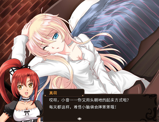 图片[12]-萝莉的远征13周年纪念版/Lolita Expedition 13th Anniversary Edition（Build.8025337）