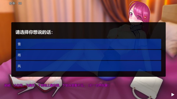 图片[10]-谜语女孩（Build.8956962-集成DLC+DLC）