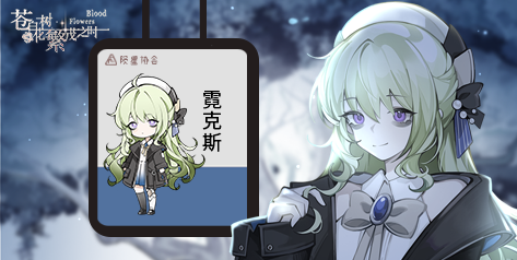 图片[20]-苍白花树繁茂之时/Blood Flowers（Build.9850655）