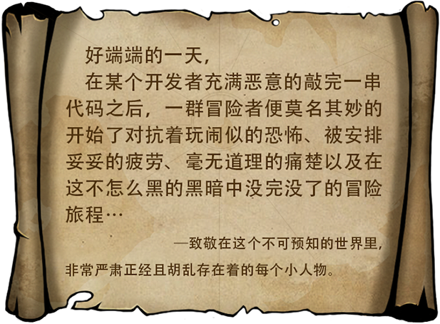 图片[2]-不是地下城（Build.7213550-全新版本+全DLC+高清壁纸）