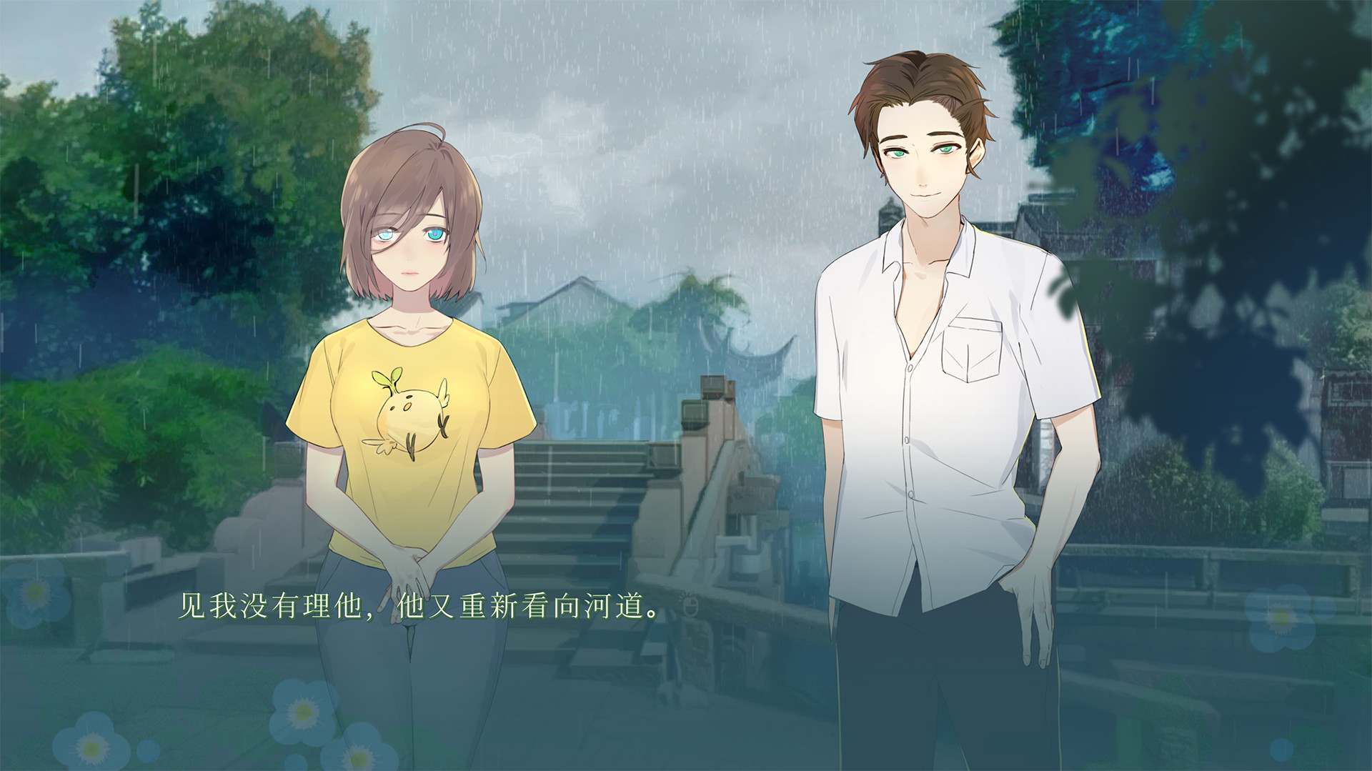 图片[12]-湖心亭奇談集/Peculiar Tales of Mid-Lake Pavilion（V1.0.1-中文语音）