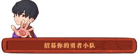 图片[14]-勇者之书（Build.9608239-.13.9.24）