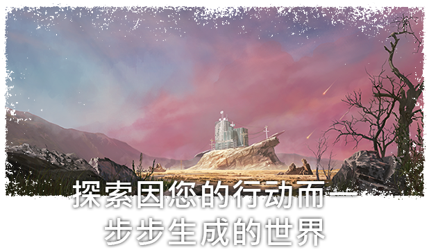 图片[6]-末日求生/Surviving the Aftermath（v1.23-整合新同盟DLC）