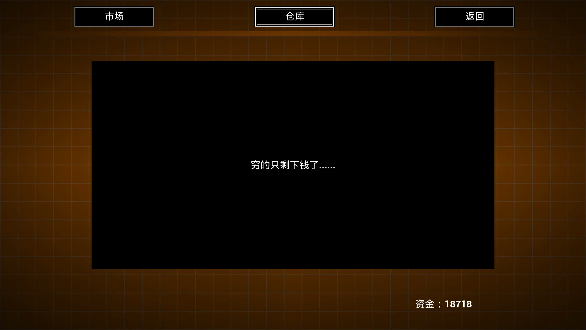 图片[12]-少有人：财务自由之路（Build.9346869）