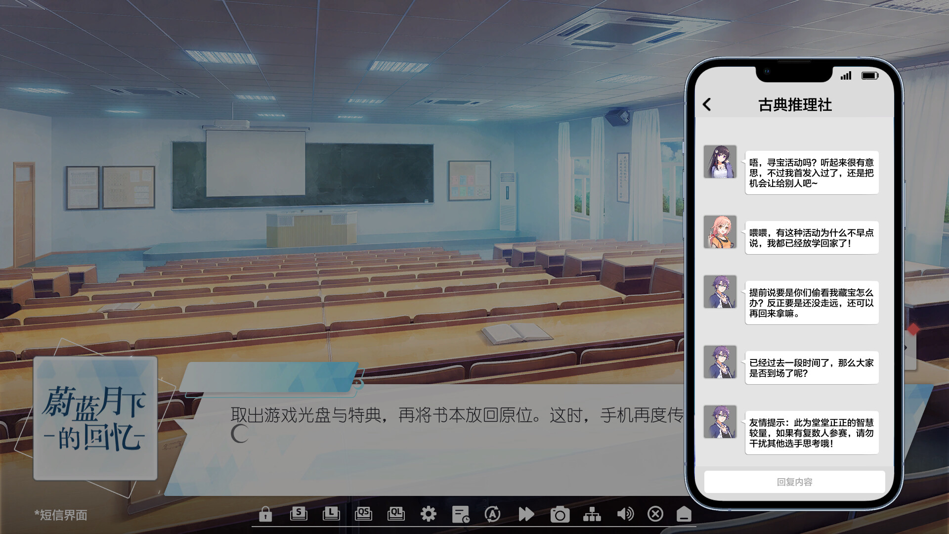 图片[12]-蔚蓝月下的回忆/SAPPHIRE MOON-FOREVER MEMORIES（Build.9584404-1.03）