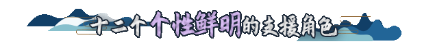 图片[10]-侠道游歌/Songs Of Wuxia（V1.1.1e）