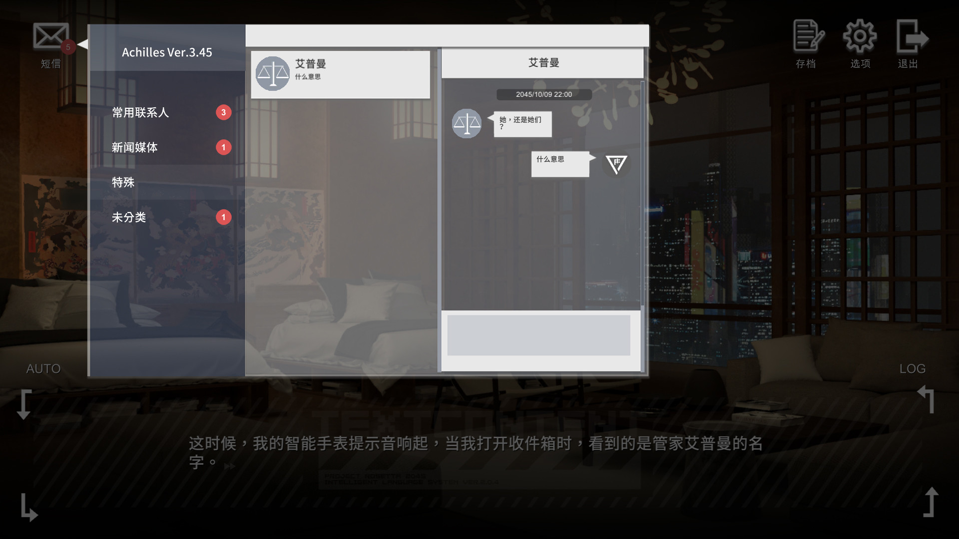 图片[18]-彷徨之街/The Street of Adrift（Build.9416975）