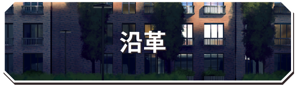 图片[6]-永远属于你/Forever To You!（V230605-终章+全DLC）