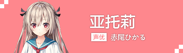 图片[6]-亚托莉:我挚爱的时光/ATRI -My Dear Moments-