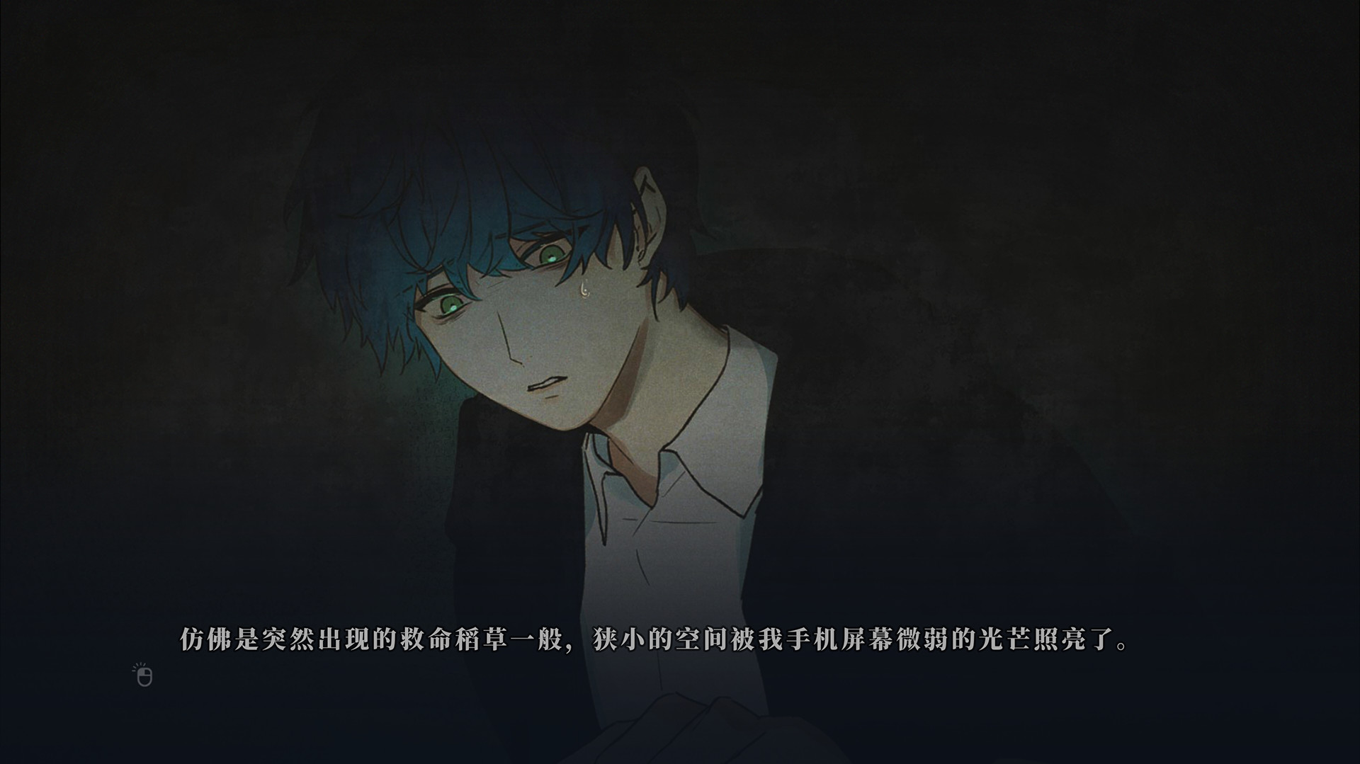 图片[10]-湖心亭奇談集/Peculiar Tales of Mid-Lake Pavilion（V1.0.1-中文语音）