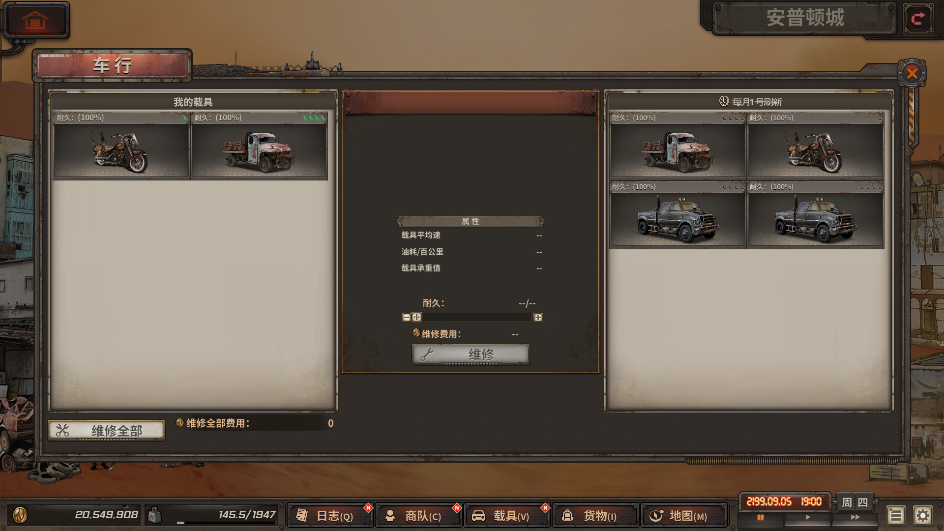 图片[36]-尘末/Dust to the End（豪华正式版V1.0+原声音乐）