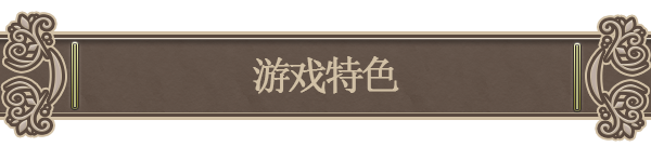 图片[10]-百年王国（Build.8069637+豪华版DX+全DLC-原声音乐+美术集）