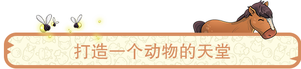 图片[6]-梦幻谷/Everdream Valley（v3.628.1623）