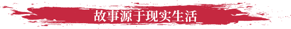 图片[14]-不可鲁莽/No Place for Bravery
