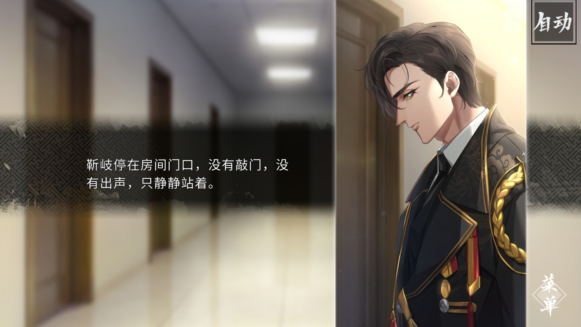 图片[10]-风起长安：驭骨人（Build.7900566+中文语音+后日谈+番外）