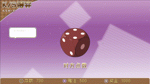 图片[10]-连海CASINO（Build.9628111-1.2.2+DLC）