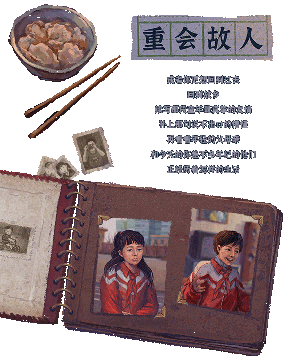 图片[8]-完美的一天（V1.1.0-全闪卡奖励）
