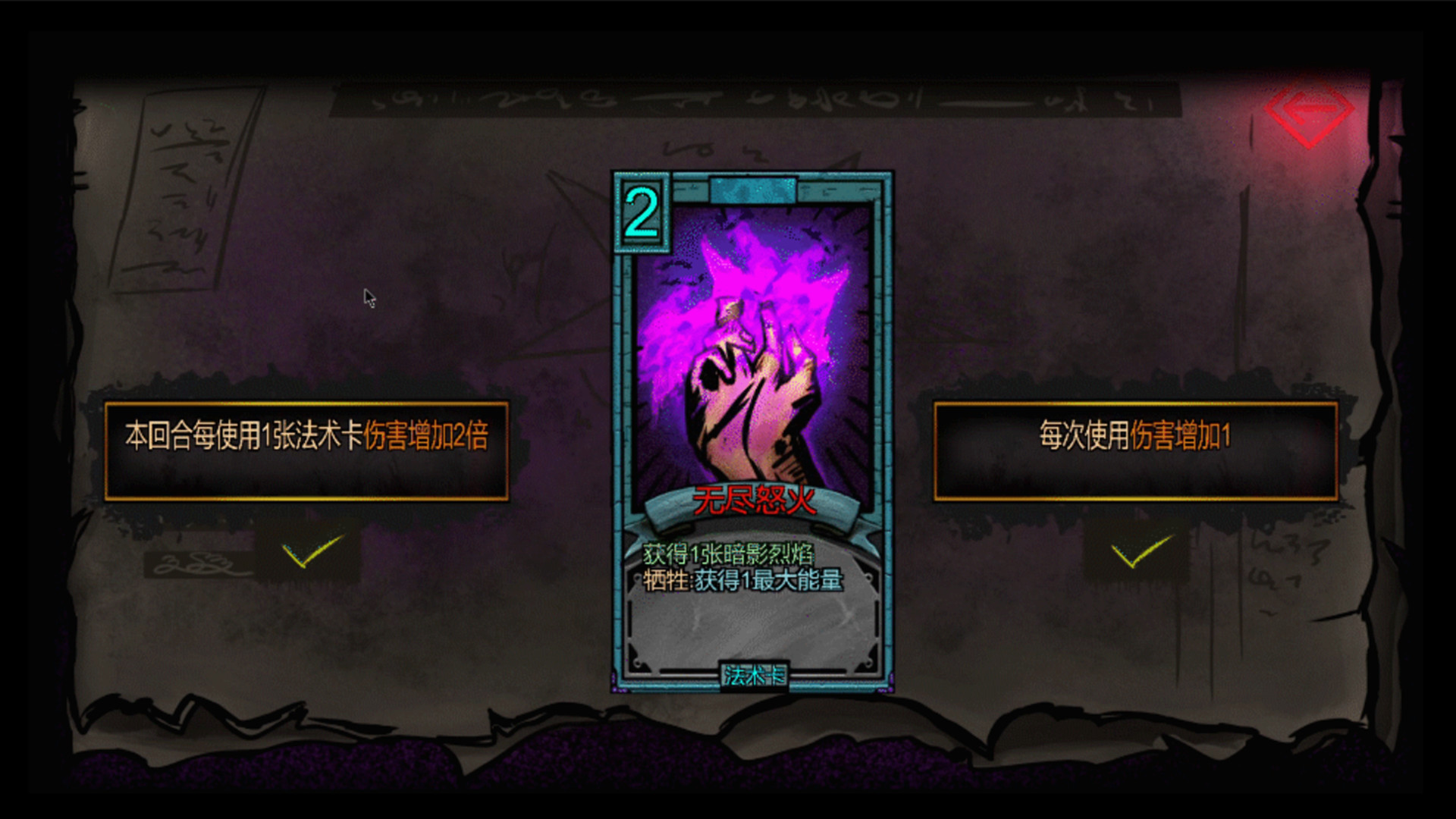 图片[20]-Dark ill 暗黑蛊国（Build.9613088）