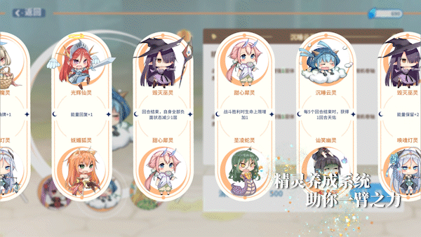 图片[18]-克瑞因的纷争（Build.9614254-1.0.2）