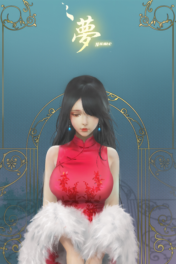 图片[2]-夢YUME（最终完结版-Build6104052）
