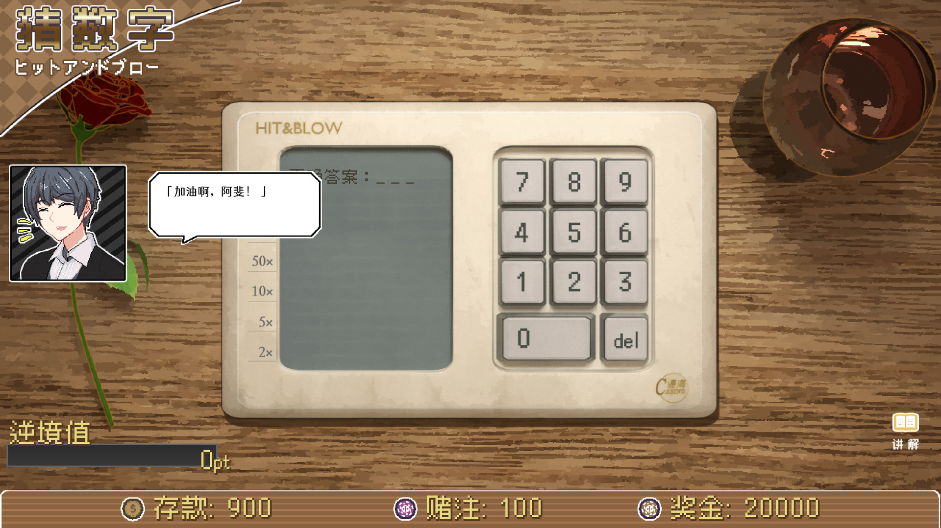图片[26]-连海CASINO（Build.9628111-1.2.2+DLC）