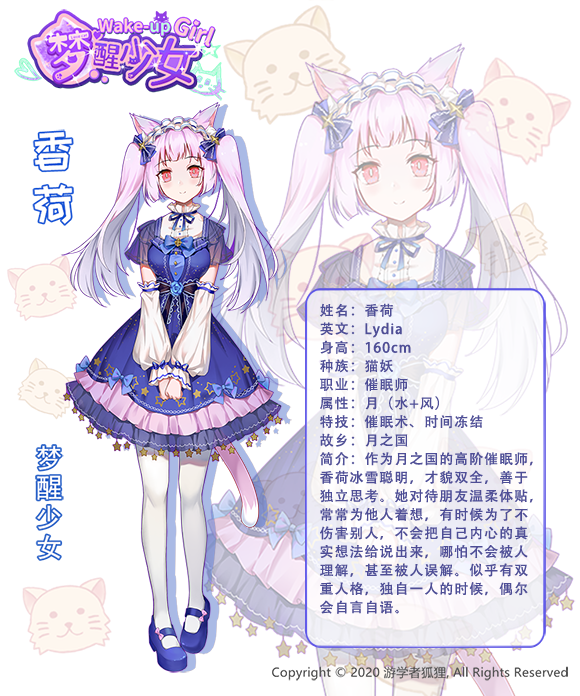 图片[6]-梦醒少女2:梦与现实的交错/WhiteLily 2