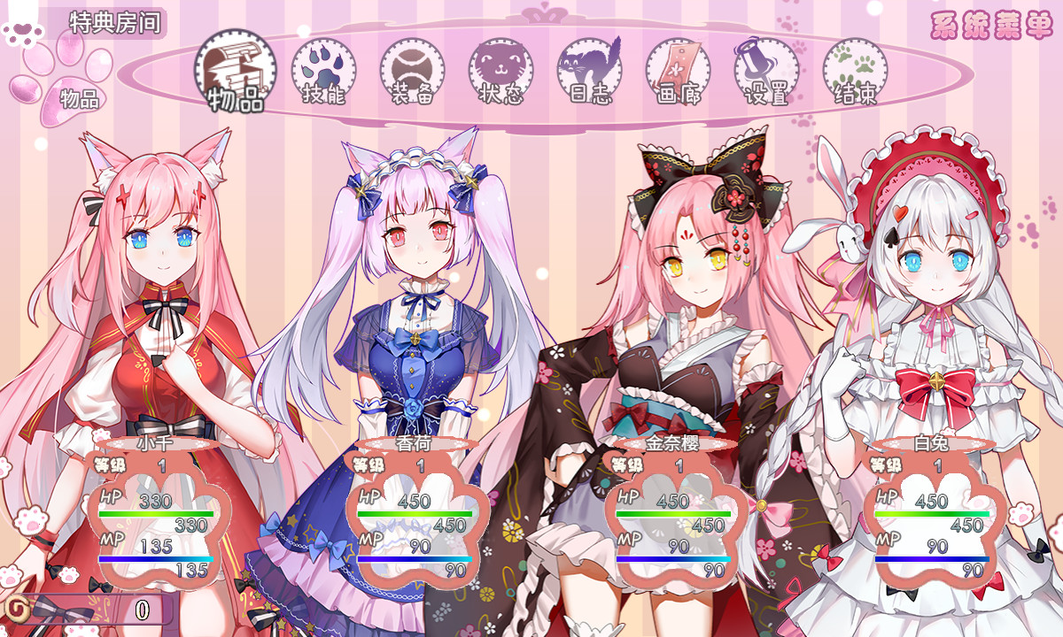 图片[18]-梦醒少女2:梦与现实的交错/WhiteLily 2