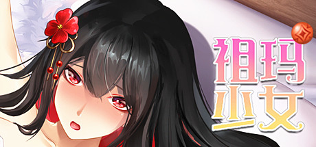 图片[2]-祖玛少女/Zuma Girls（Build.9669523+DLC-中文语音）