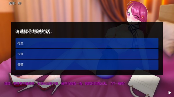 图片[12]-谜语女孩（Build.8956962-集成DLC+DLC）