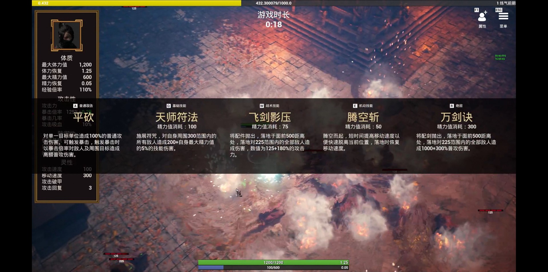 图片[10]-随缘修仙（Build.8743460-1.0.0）