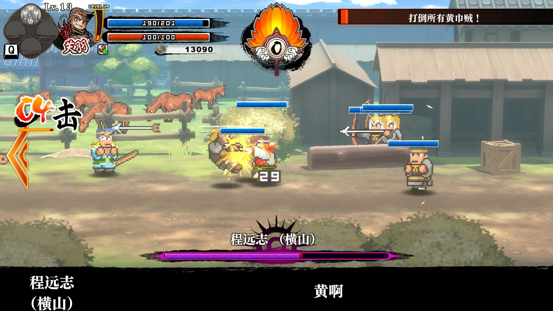 图片[4]-热血三国志：全员集合-豪华典藏版/River City Saga: Three Kingdoms（Build.9145839+附加模式+典藏内容）