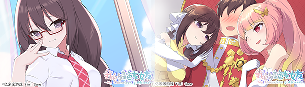 图片[4]-我的变色龙女友/My Chameleon Girlfriend（Build.10213655-1.0）