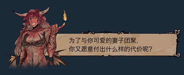 图片[10]-我的可爱妻子/My Lovely Wife（Build.8834352-1.0.12f4+全DLC）
