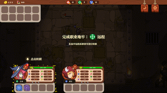 图片[20]-勇者之书（Build.9608239-.13.9.24）
