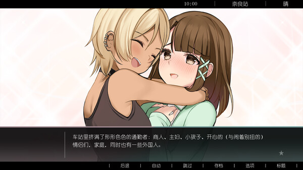 图片[8]-梦幻星球/Dreamy Planet（Build.9524769）