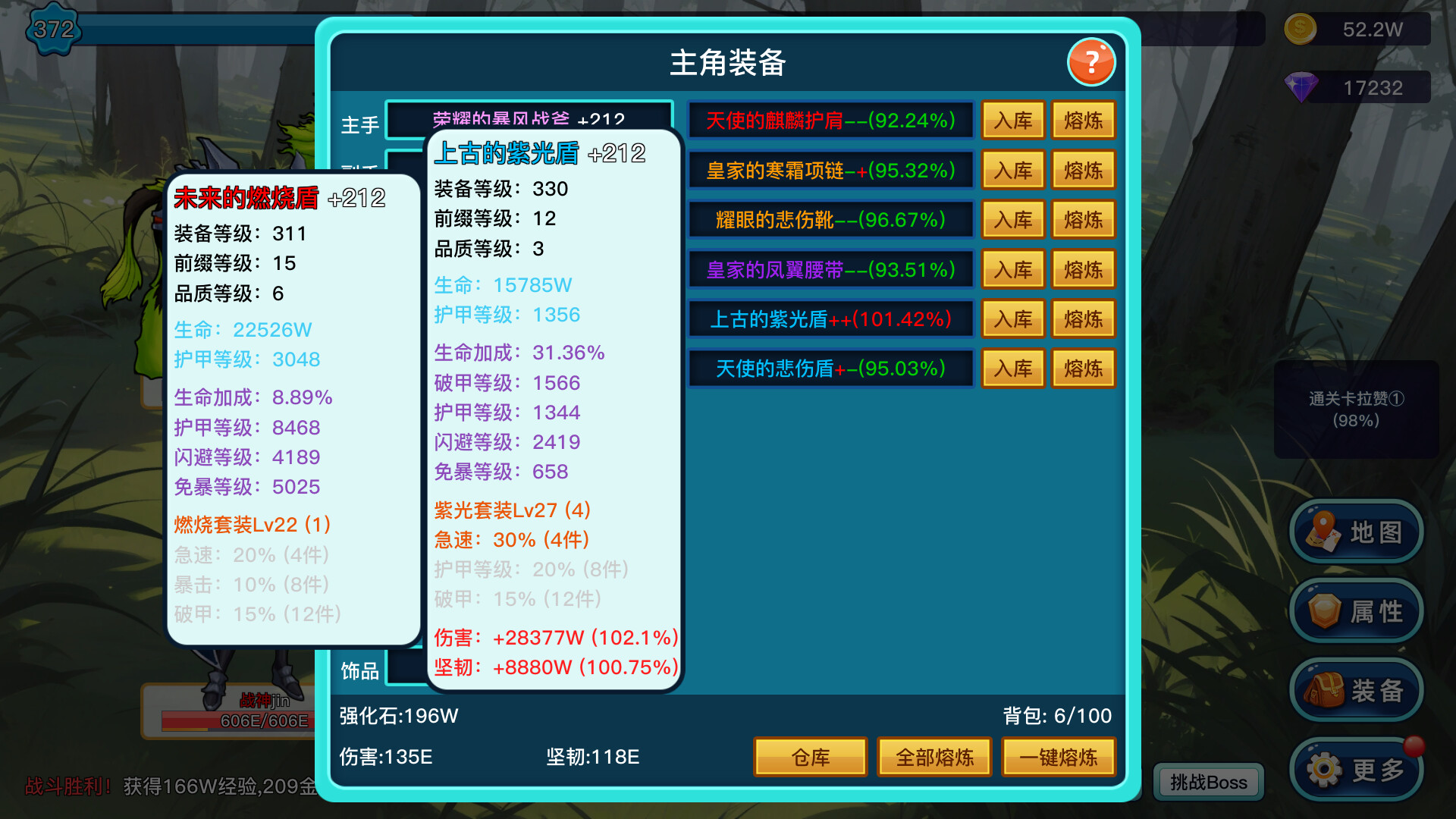图片[42]-英雄之旅（Build.11519887-V1.10）