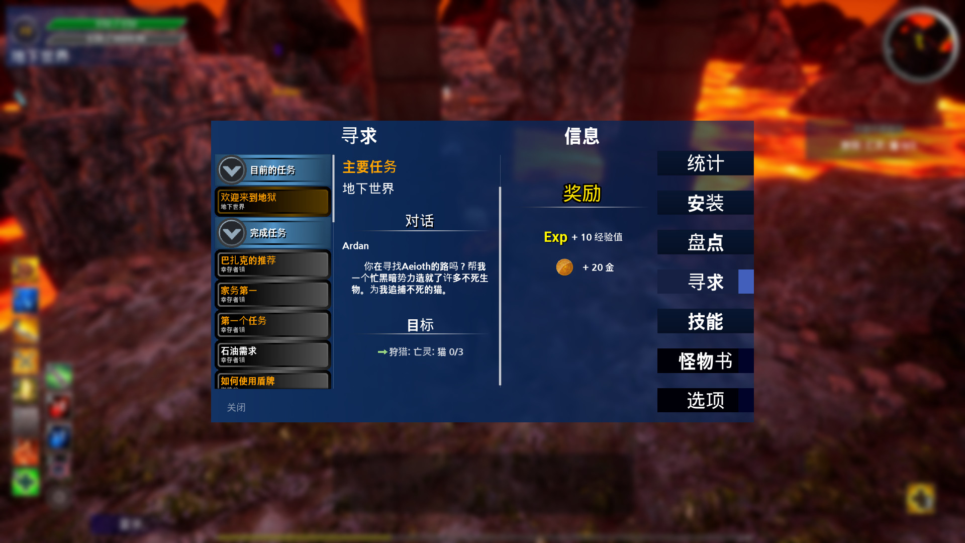 图片[8]-艾奥特RPG/Aeioth RPG