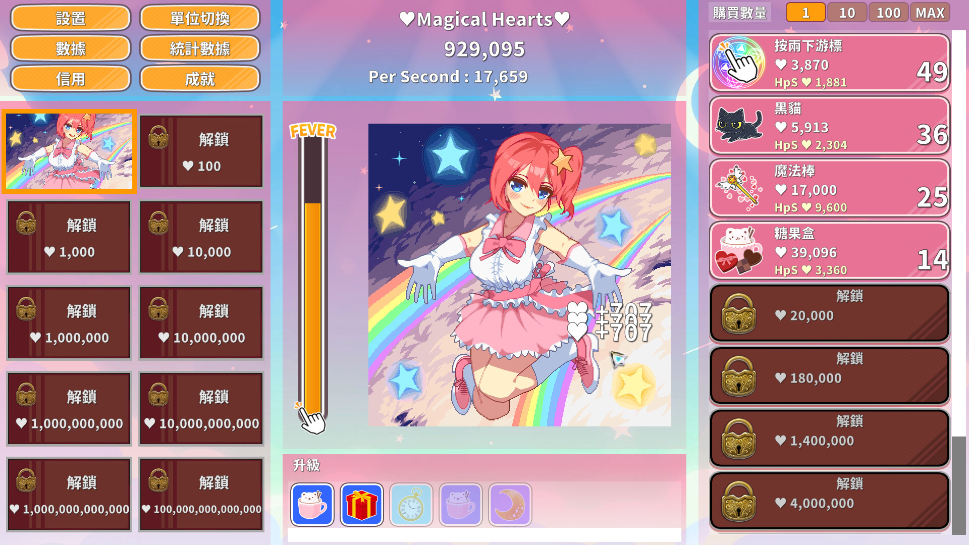 图片[8]-魔法女孩神奇点击/Magical Girl Clicker（Build.9545210+DLC）