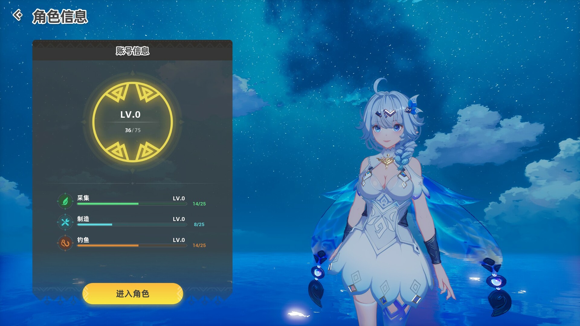 图片[30]-新星岛物语（豪华版-Build.10329578+全DLC-铃声-表情包-艺术设定集-Cosplay相册）