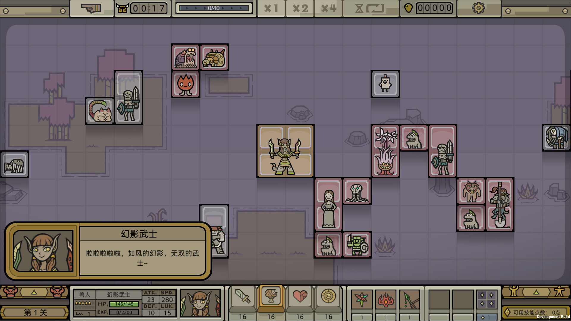 图片[10]-军团/LEGIONCRAFT（正式版-Build.9346754-1.0.0）