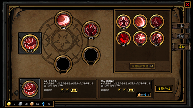 图片[14]-不是地下城（Build.7213550-全新版本+全DLC+高清壁纸）