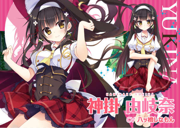 图片[14]-玉响未来/Tamayura Mirai