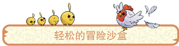 图片[18]-梦幻谷/Everdream Valley（v3.628.1623）