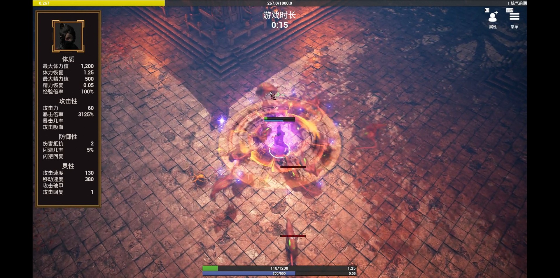 图片[8]-随缘修仙（Build.8743460-1.0.0）