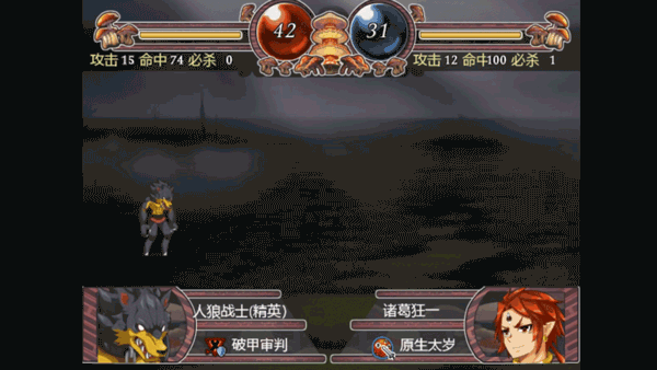 图片[14]-希望之光1（灵菌涅槃 Build.11333671）