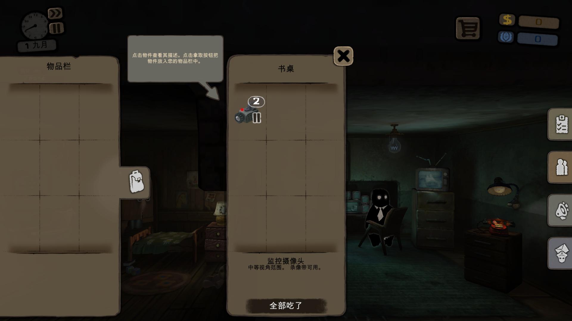 图片[12]-旁观者/Beholder（v1.7.58整合安乐死DLC）