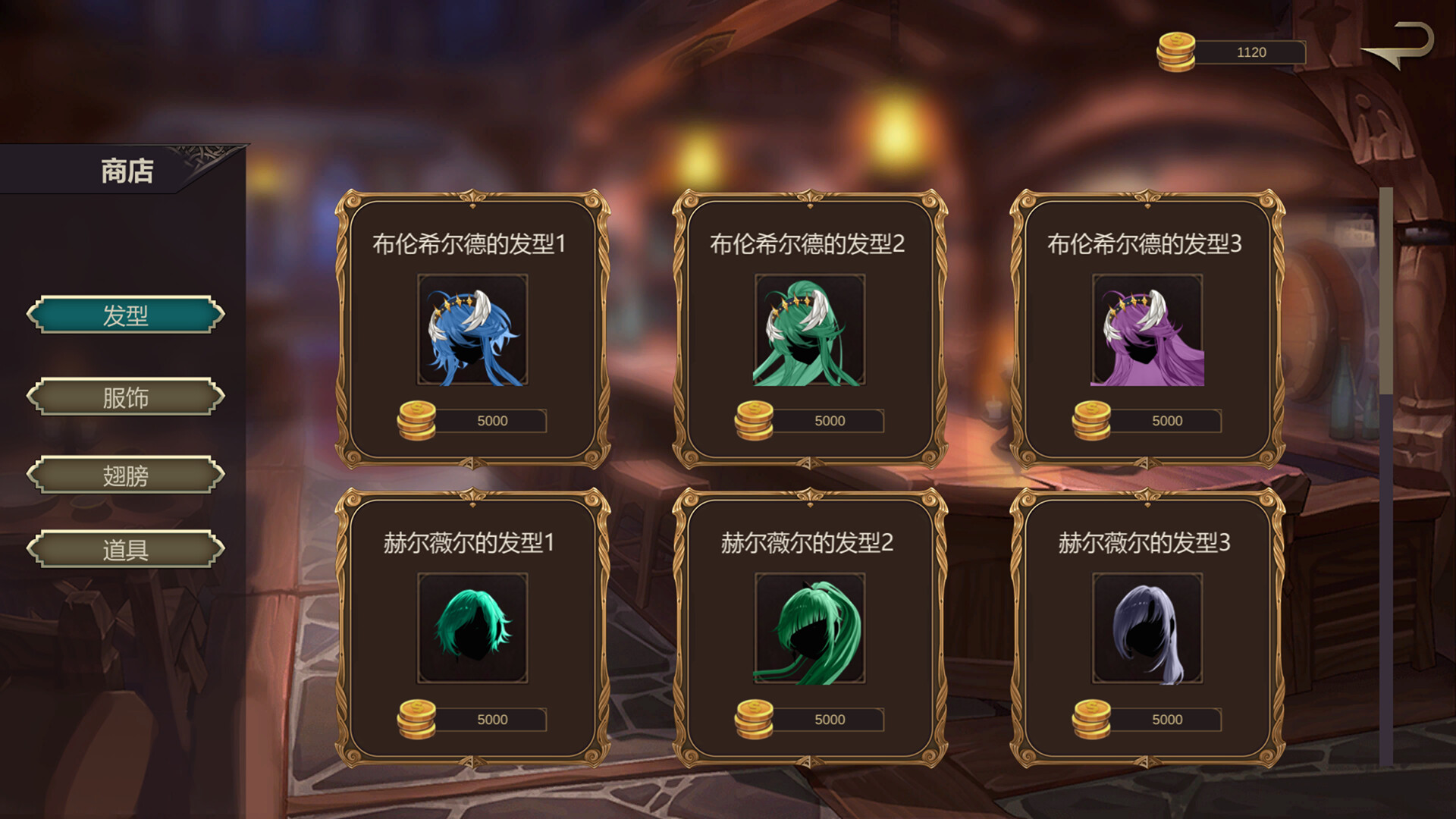 图片[16]-英灵殿：女武神觉醒（Build.9625011+DLC）