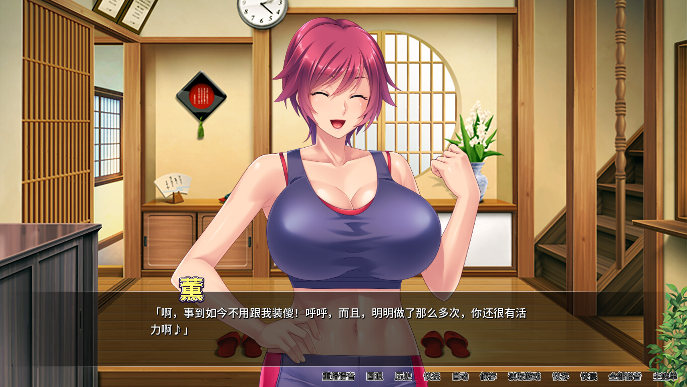 图片[8]-大姐姐宿舍管理员/Nympho Neighbors（Build.10117582-1.1.3）
