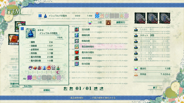 图片[6]-超微以太（Build.9350732）