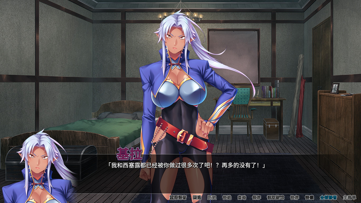 图片[8]-冒险家协会的生活（V1.3.5）